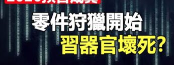 [ID: wO0ht2LDdG8] Youtube Automatic