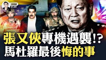 [ID: Yc2GK-GXVqw] Youtube Automatic