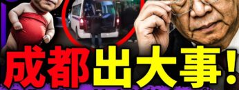 [ID: yQNQMMysTp4] Youtube Automatic